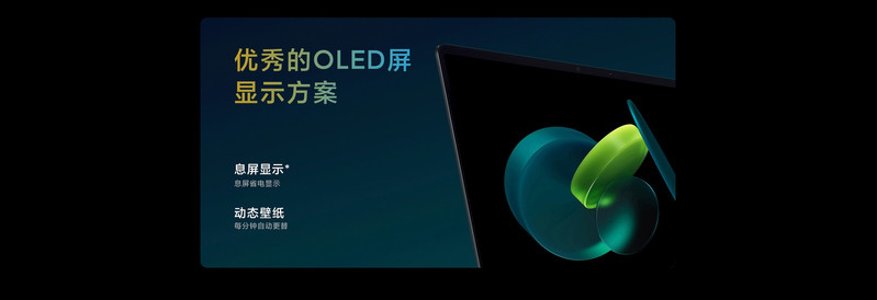 小米pro15 OLED 锐龙版 超轻薄全面屏8核R7-5800H 16G 512G小米笔记本电脑