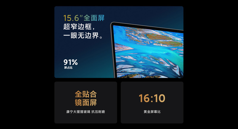 小米pro15 OLED 锐龙版 超轻薄全面屏8核R7-5800H 16G 512G小米笔记本电脑