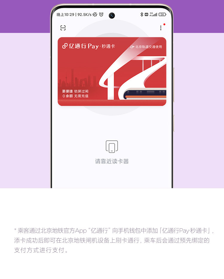 小米/MIUI Civi 8G+256GB 3200万双柔光自拍