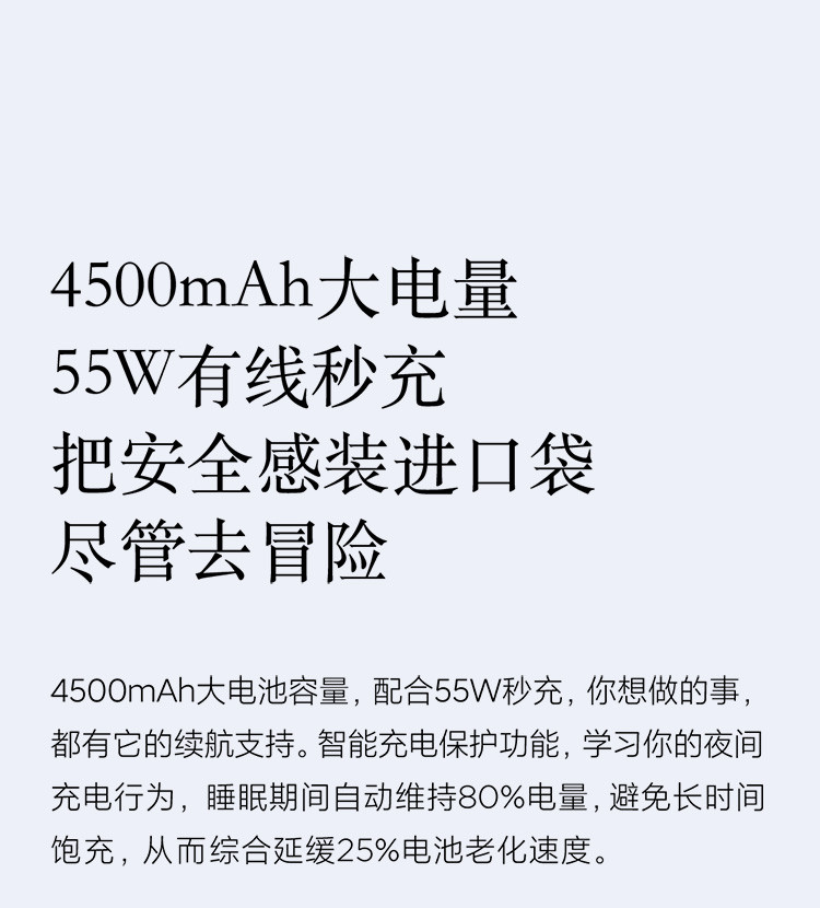 小米/MIUI Civi 8G+256GB 3200万双柔光自拍