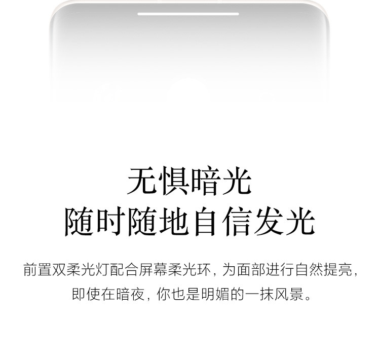 小米/MIUI Civi 8G+256GB 3200万双柔光自拍