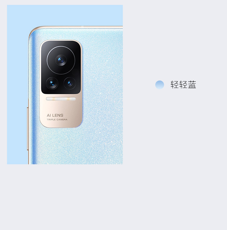 小米/MIUI Civi 8G+256GB 3200万双柔光自拍