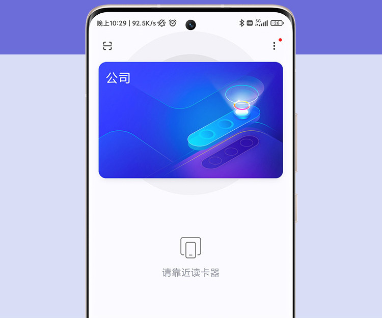 小米/MIUI Civi 8G+256GB 3200万双柔光自拍