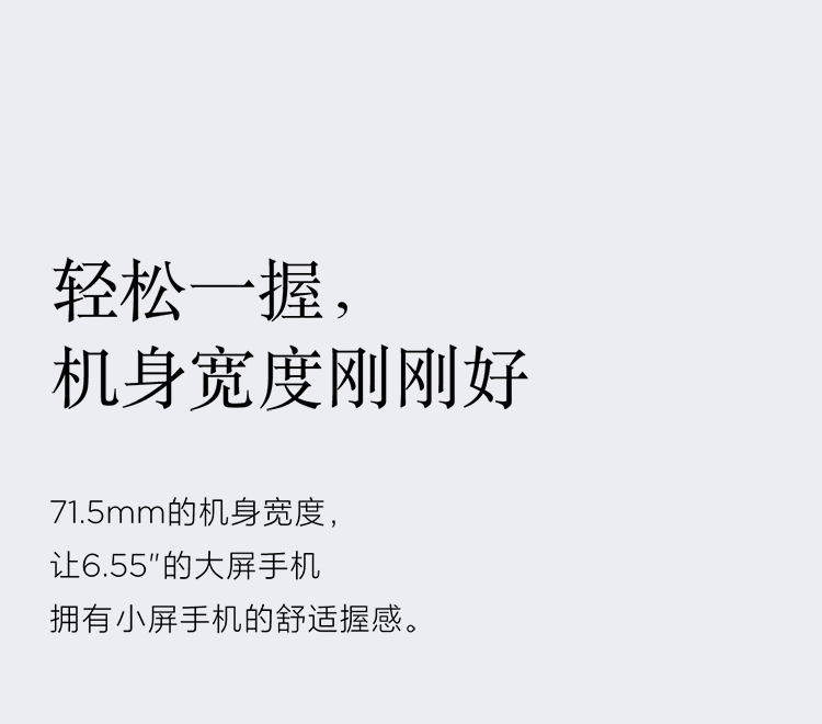 小米/MIUI Civi 8G+256GB 3200万双柔光自拍