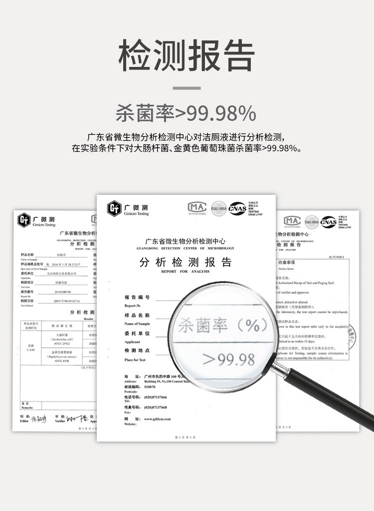 洛娃 洁厕灵强力除垢马桶清洁剂厕所除菌除臭去异味清香型 900g*2瓶