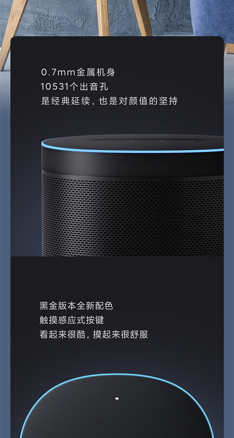 小米/MIUI 小爱音箱 Art 电池版 智能音箱 随身听 超长续航 智能设备控制
