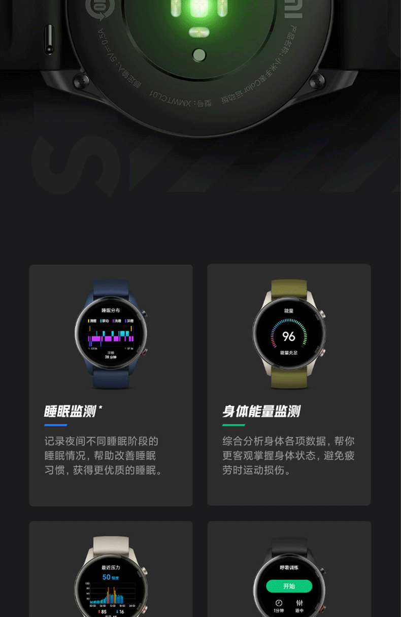 小米/MIUI 智能手表color运动版小米手表NFC多功能黑科技防水手表