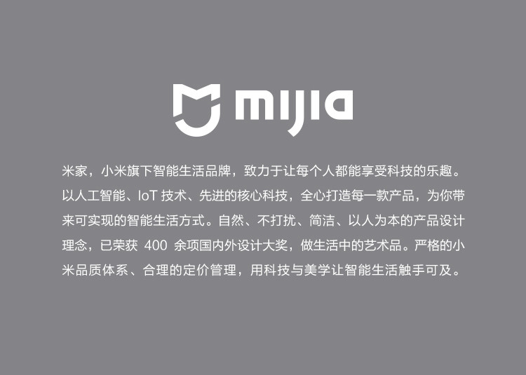 小米/MIUI 电热水壶烧水壶 恒温水壶1S 一键保温55°C 1.7L大容量 304不锈钢