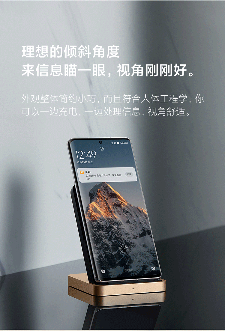 小米/MIUI 50W立式风冷无线充套装 内含67W充电器+6A数据线 适用小米12/12Pro