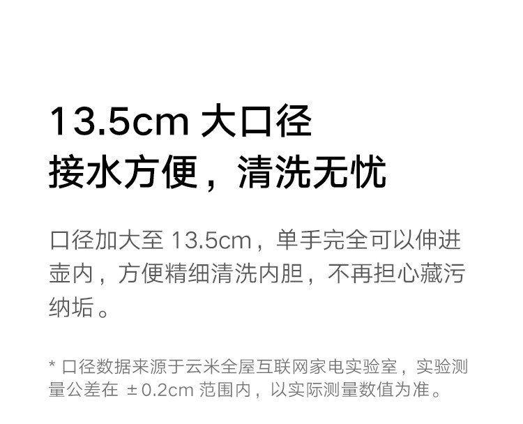 小米/MIUI 电热水壶烧水壶 恒温水壶1S 一键保温55°C 1.7L大容量 304不锈钢