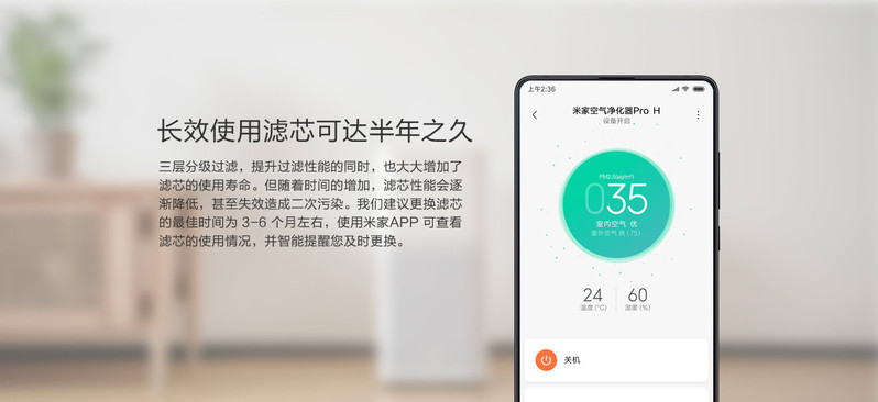 小米/MIUI 净化器滤芯 除甲醛增强版S1小米空气净化器3、 2S、Pro 通用