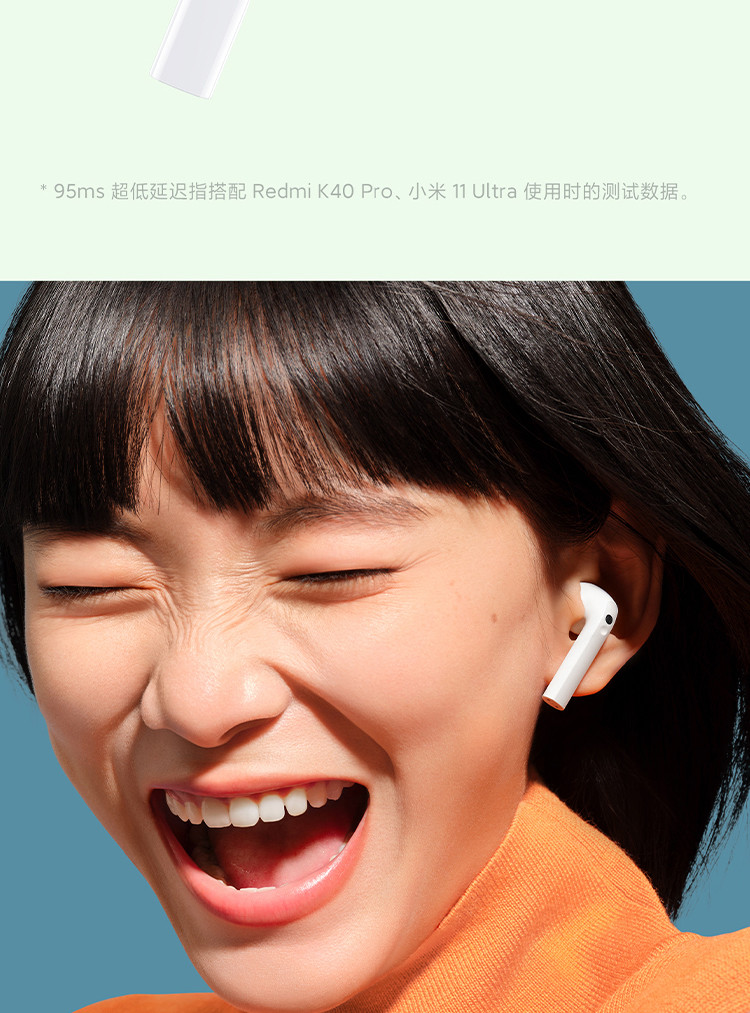 小米/MIUI Redmi Buds3真无线蓝牙无线耳机 通话降噪 半入耳 长续航