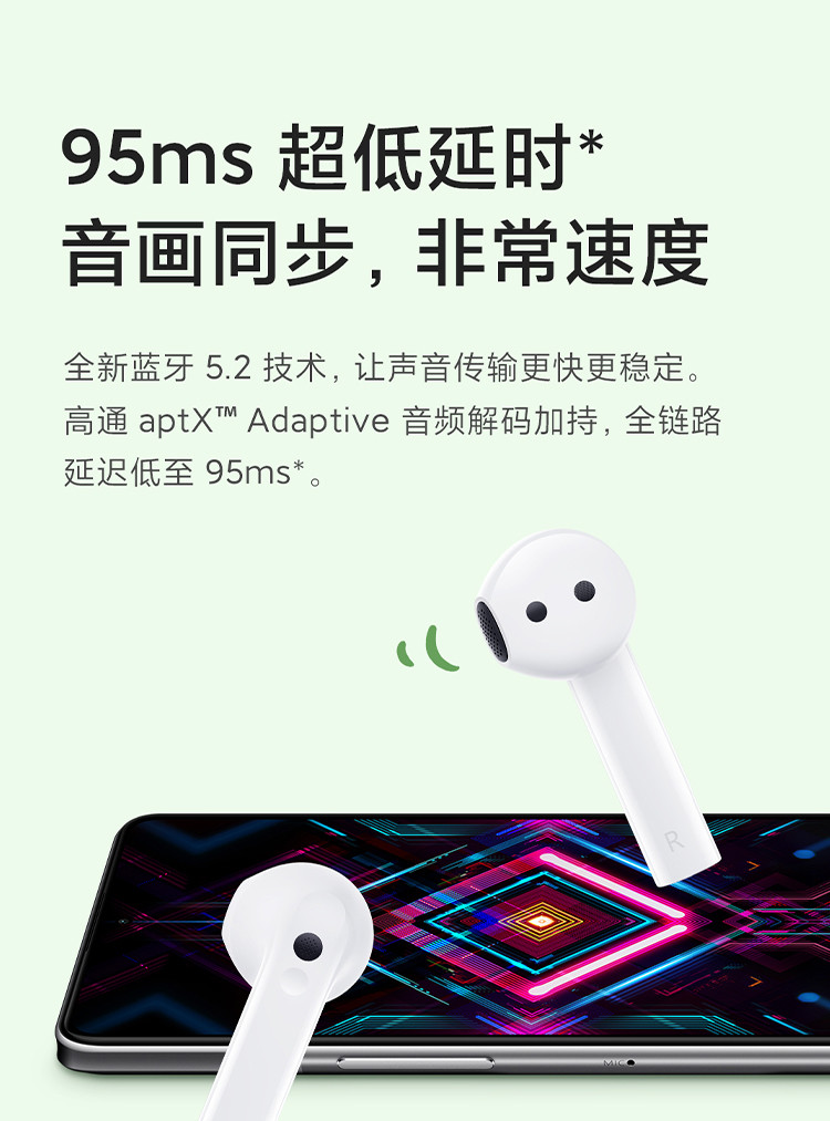 小米/MIUI Redmi Buds3真无线蓝牙无线耳机 通话降噪 半入耳 长续航