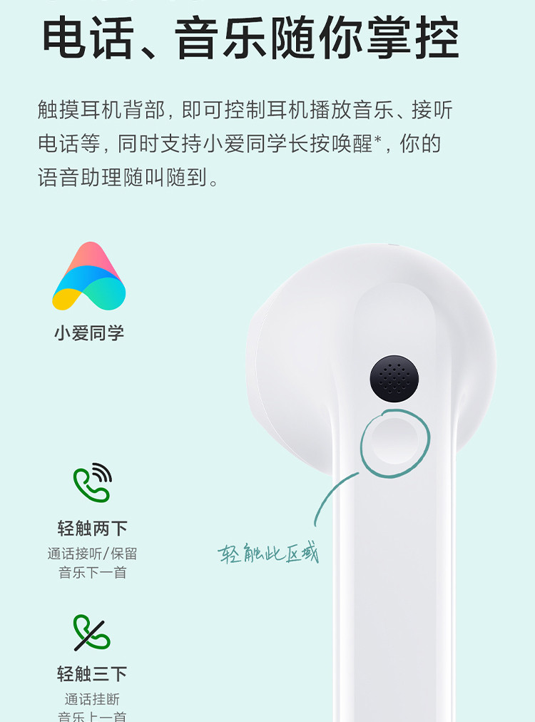 小米/MIUI Redmi Buds3真无线蓝牙无线耳机 通话降噪 半入耳 长续航