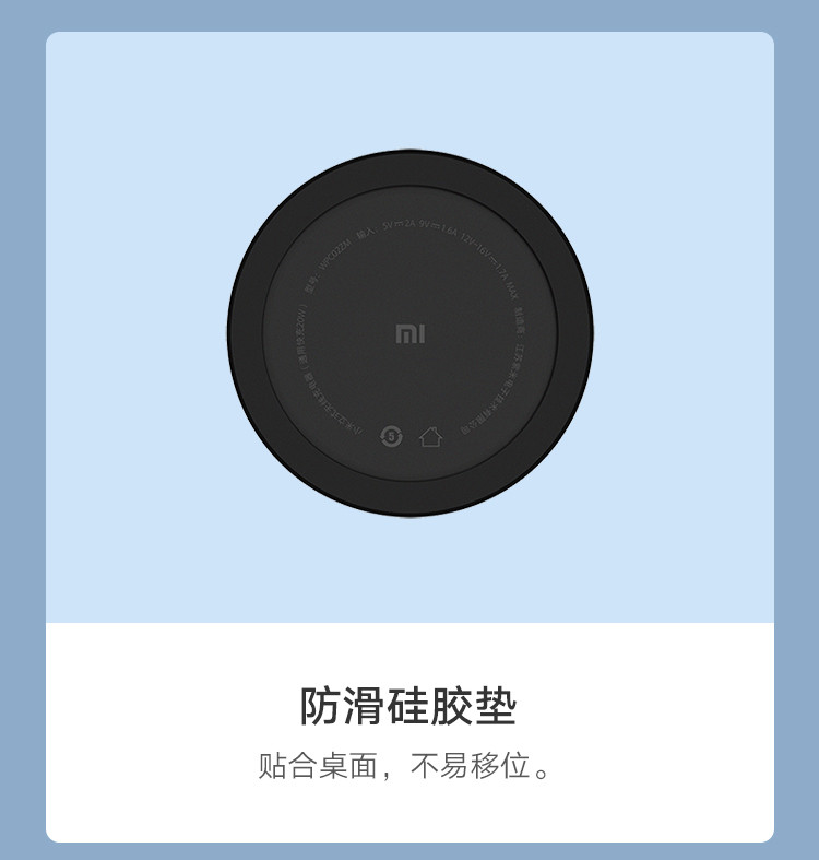 小米/MIUI 原装20WMAX无线充电器 无线闪充 黑色 通用快充