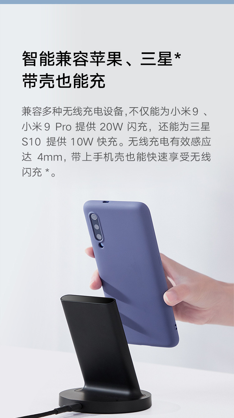 小米/MIUI 原装20WMAX无线充电器 无线闪充 黑色 通用快充