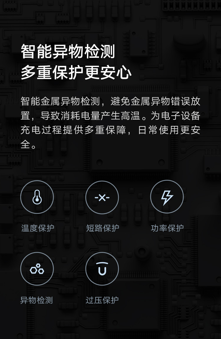 小米/MIUI 原装20WMAX无线充电器 无线闪充 黑色 通用快充