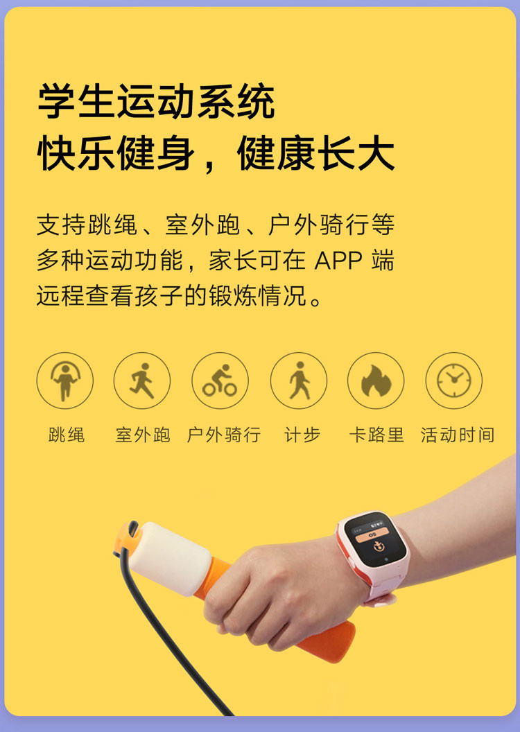 小米/MIUI 米兔儿童电话手表5C 4G全网通 高清视频 防水 GPS定位 超长待机