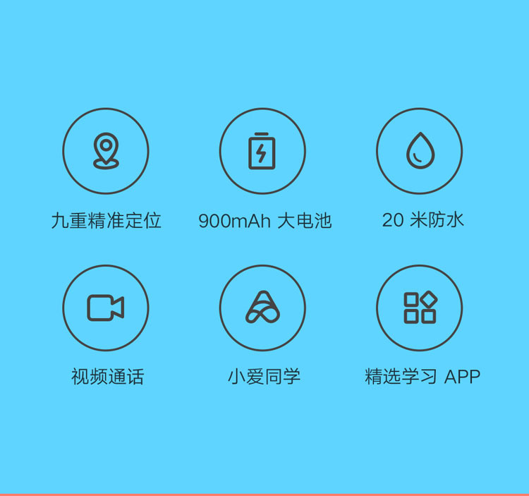 小米/MIUI 米兔儿童电话手表5C 4G全网通 高清视频 防水 GPS定位 超长待机