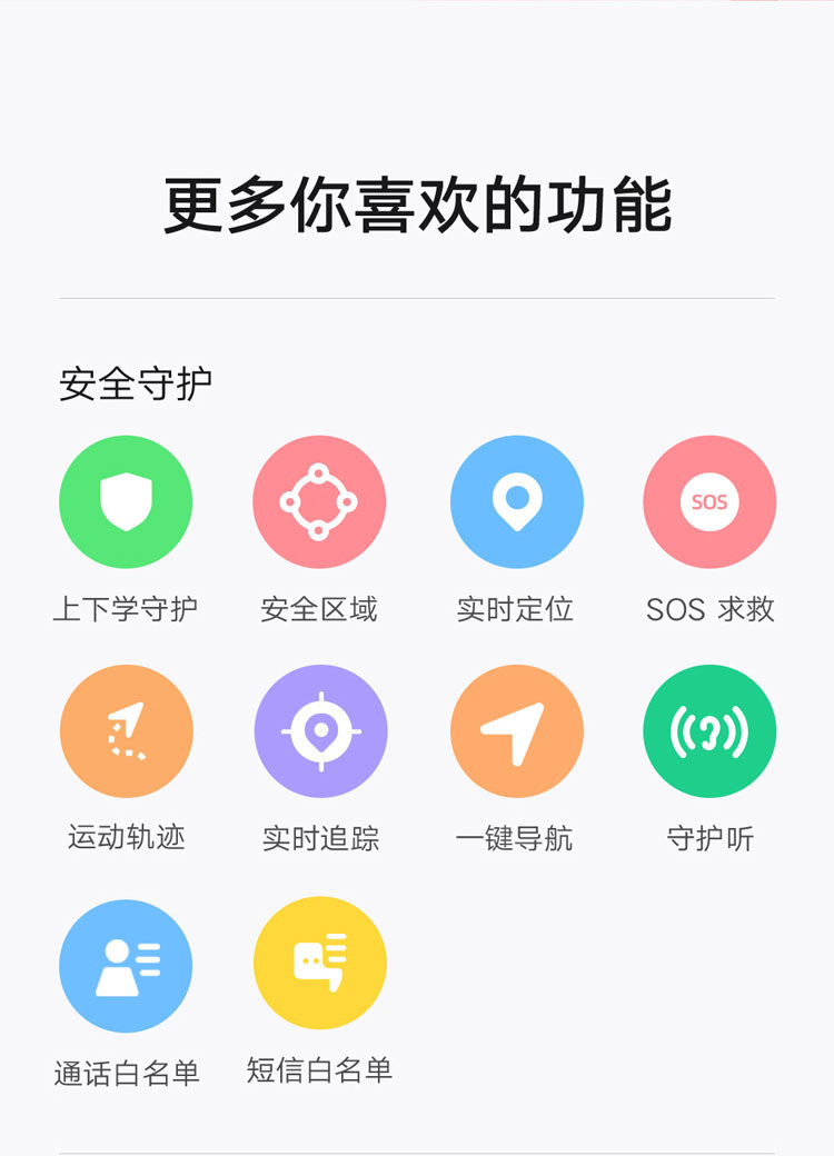 小米/MIUI 米兔儿童电话手表5C 4G全网通 高清视频 防水 GPS定位 超长待机