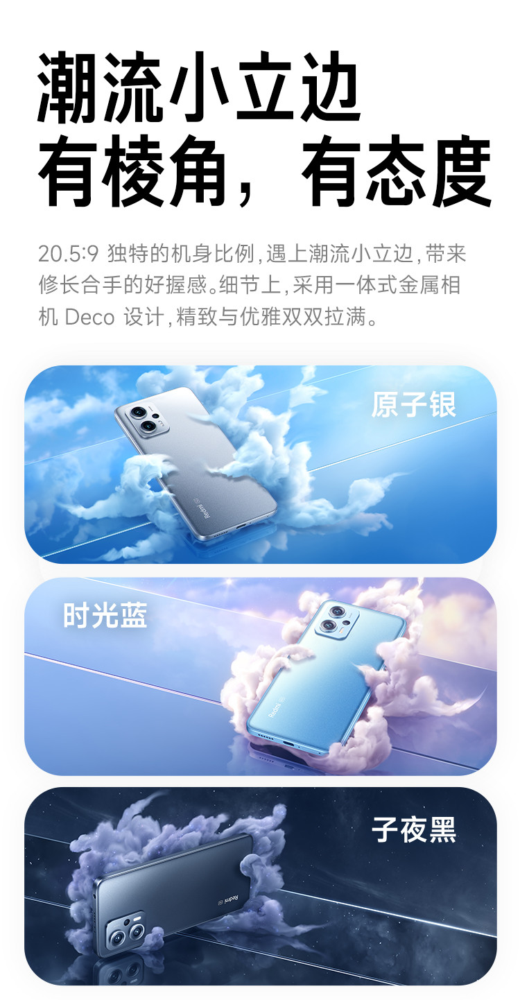 小米/MIUI Redmi Note11T Pro+ 5G 8+128GB