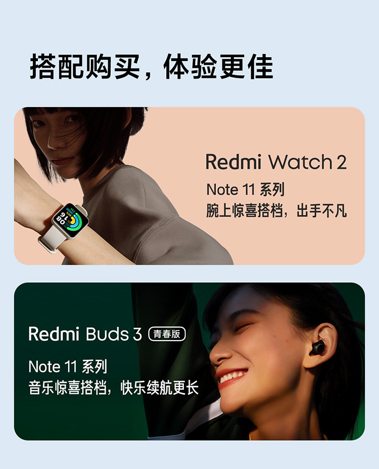 小米/MIUI Redmi Note11Pro 5G 8+128G新品5G智能拍照手机天玑8100 