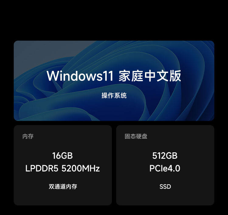 小米Book Pro 16 i5+16 +512 win11 RTX独显版 笔记本电脑