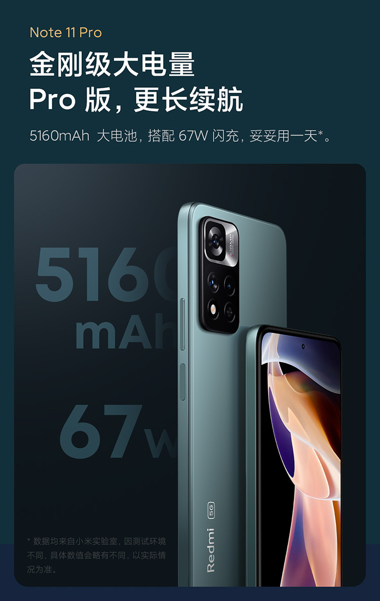 小米/MIUI Redmi Note11Pro 5G 8+128G新品5G智能拍照手机天玑8100 