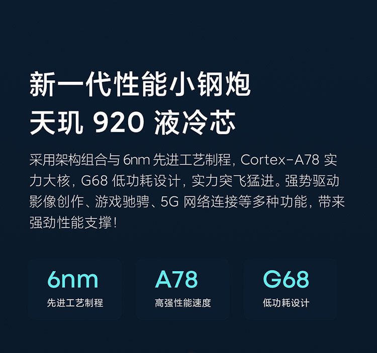 小米/MIUI Redmi Note11Pro 5G 8+128G新品5G智能拍照手机天玑8100 