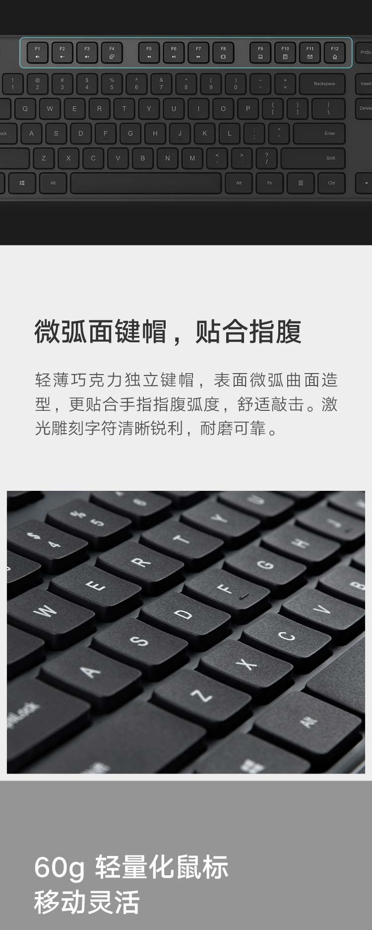 小米/MIUI 无线键鼠套装 全尺寸104键键盘 舒适鼠标 2.4G无线传输