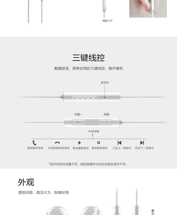 华为原装三键线控带麦半入耳式耳机AM115 华为手机耳机原装半入耳式耳机