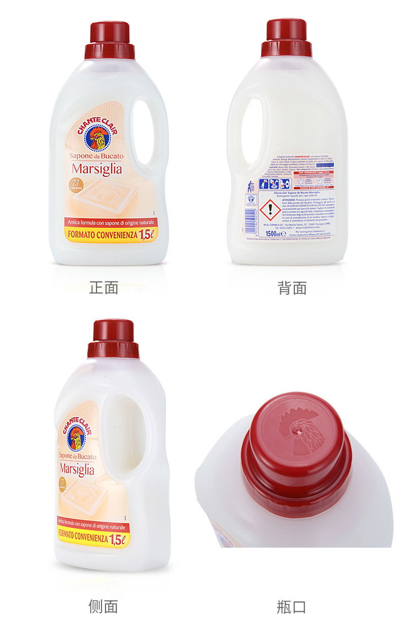 大公鸡管家 马赛洗衣液 液态洗衣皂(经典香型) (意大利进口) 1500ml