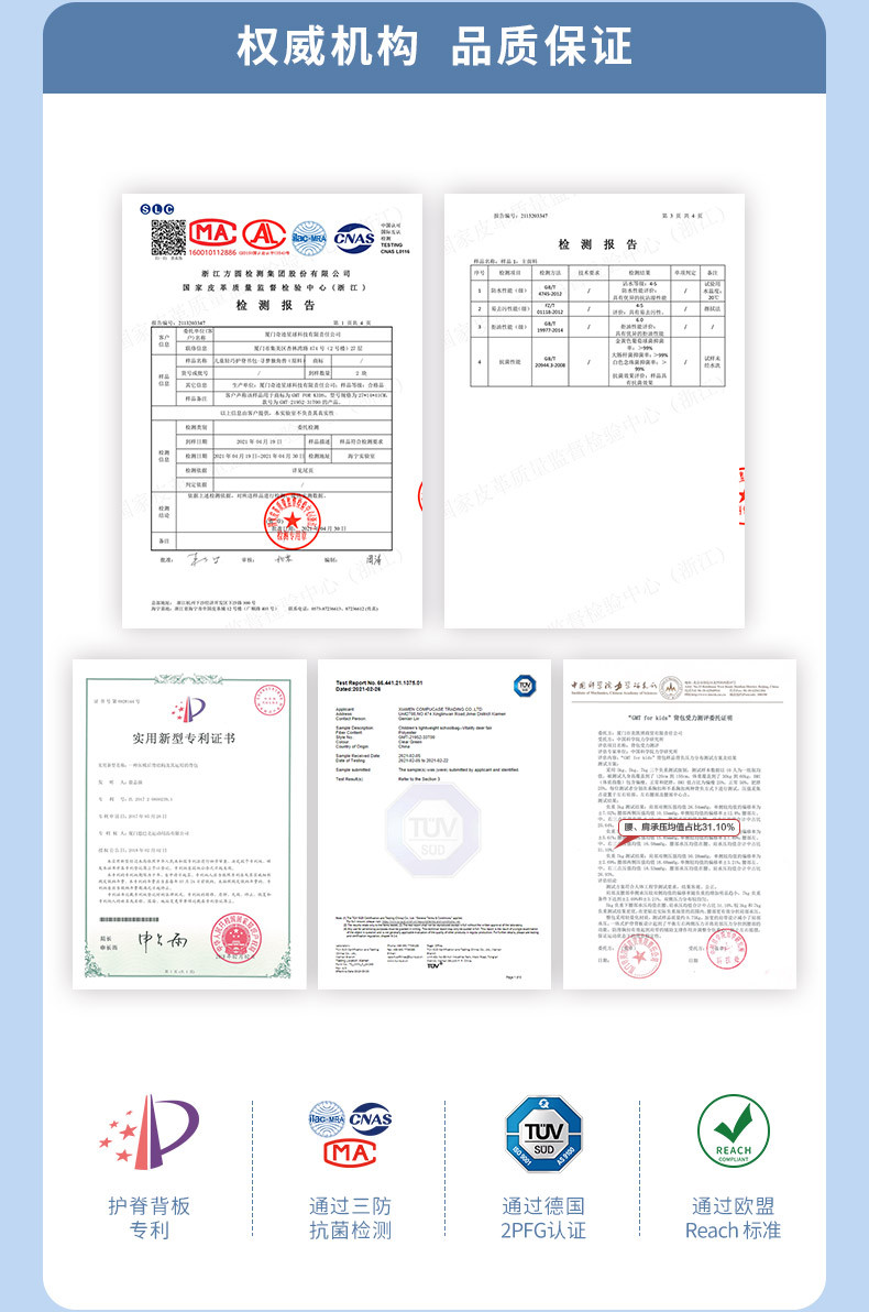 GMT for Kids儿童轻巧护脊抗菌书包 小学生减负男女背包1-3-4-6年级