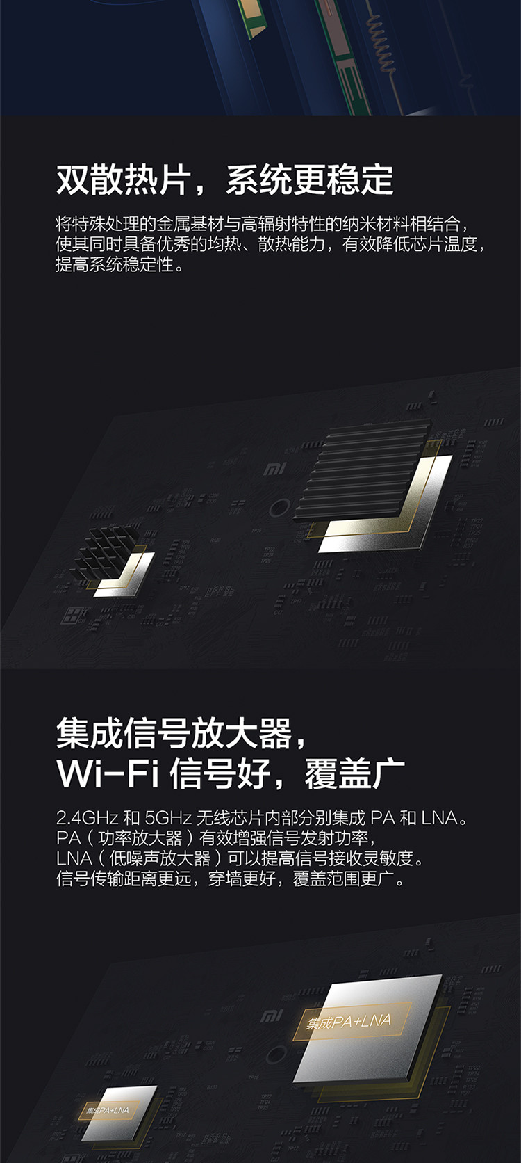 小米/MIUI 路由器4A 无线双频 四天线稳定穿墙 防蹭网 5G 双频合一 稳定高速