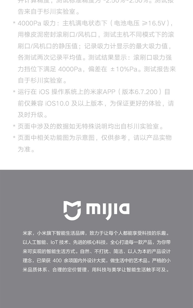 小米/MIUI 扫地机器人扫拖一体3C 拖地机擦地机 激光导航 4000Pa超大吸力 小爱同学&amp;米家