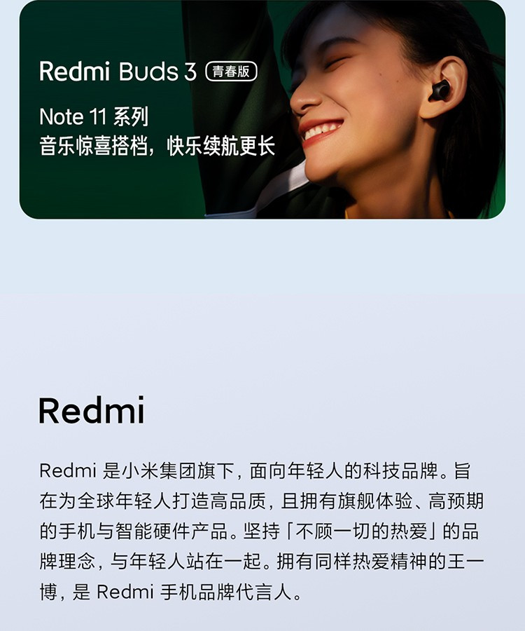 小米 Redmi Note 11 Pro 5G手机 三星AMOLED高刷屏 1亿像素 多功能NFC