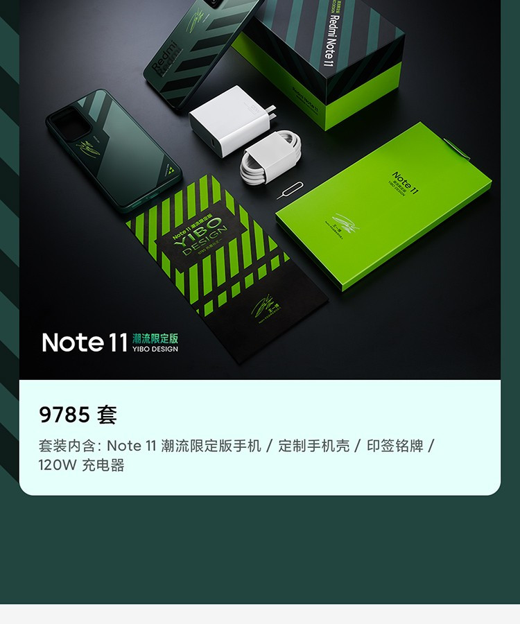 小米 Redmi Note 11 Pro 5G手机 三星AMOLED高刷屏 1亿像素 多功能NFC