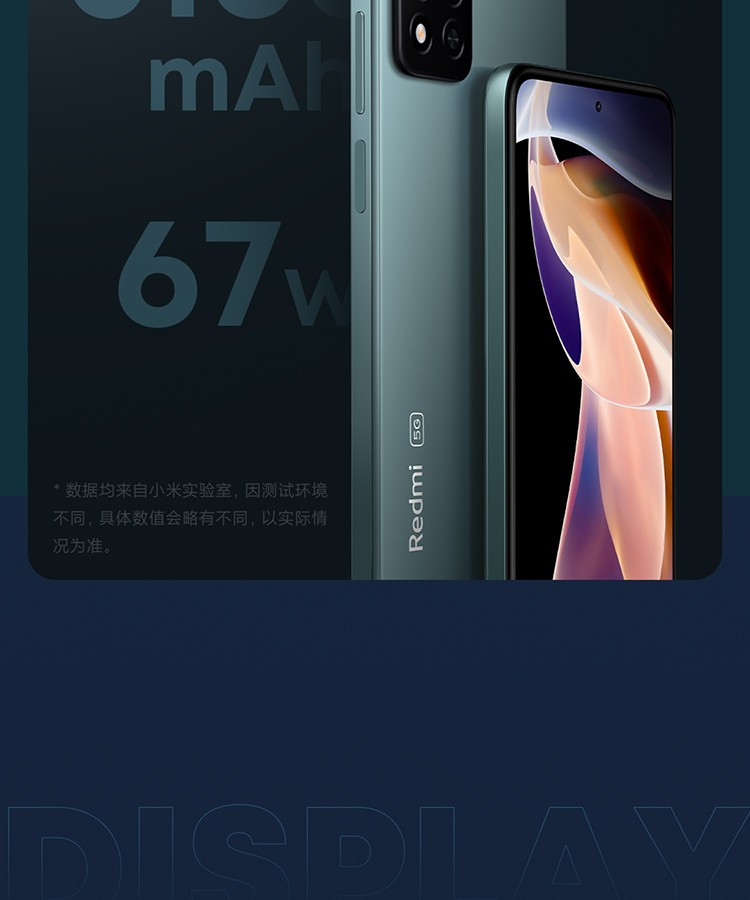 小米 Redmi Note 11 Pro 5G手机 三星AMOLED高刷屏 1亿像素 多功能NFC