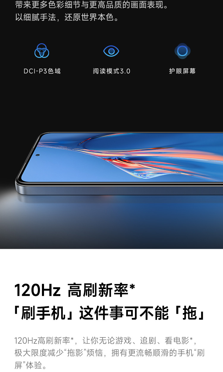 小米 MI Redmi note11E Pro 6GB+128GB5G 智能手机 小米合约机