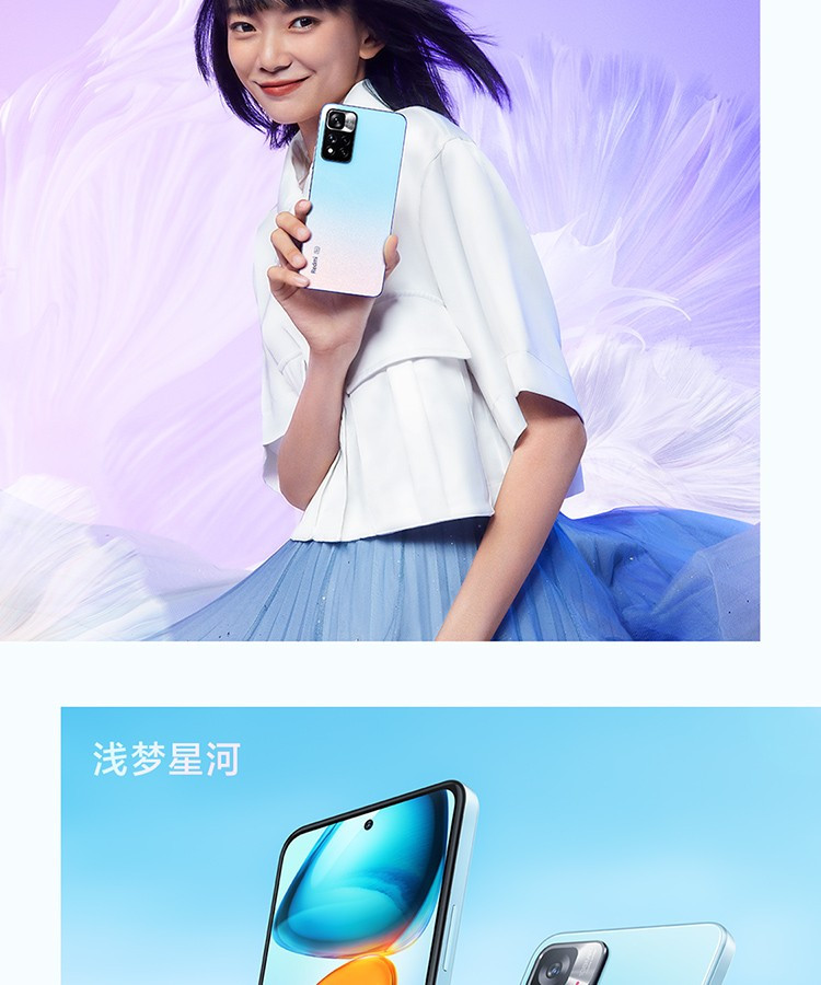 小米 Redmi Note 11 Pro 5G手机 三星AMOLED高刷屏 1亿像素 多功能NFC