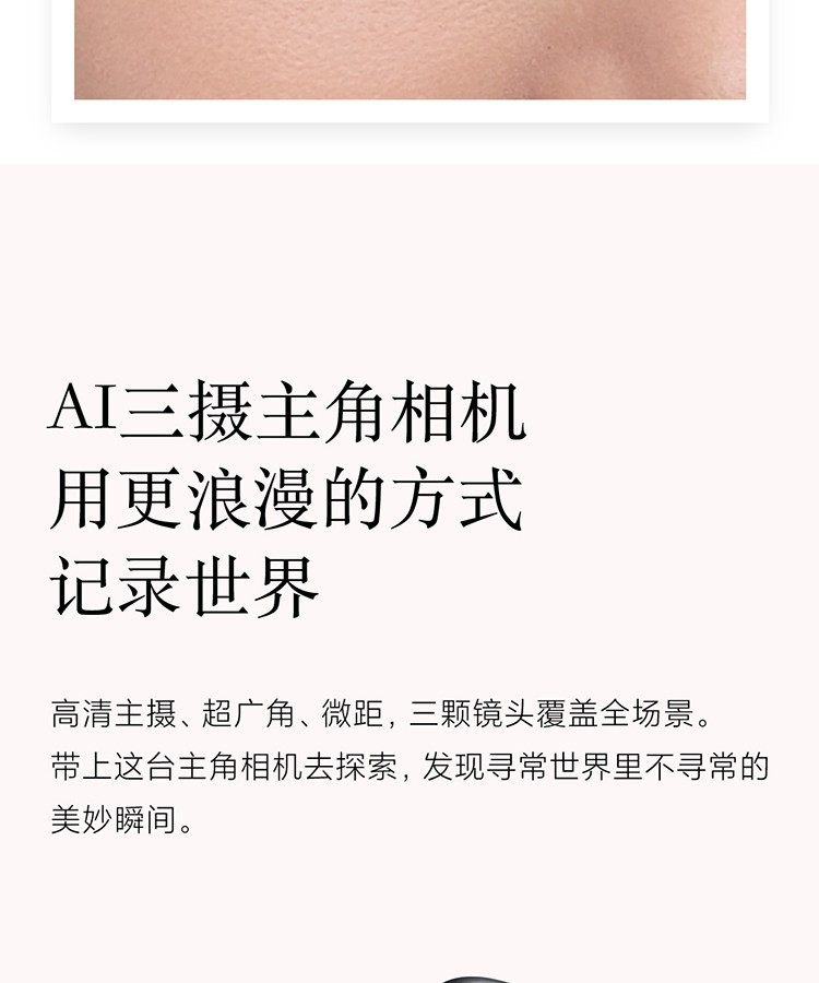 小米/MIUI Civi 3200万双柔光自拍120Hz曲面原色屏 5G手机 8G+256GB