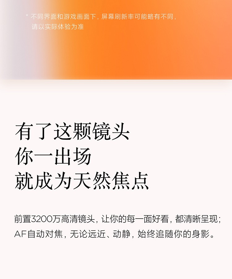 小米/MIUI Civi 3200万双柔光自拍120Hz曲面原色屏 5G手机 8G+256GB