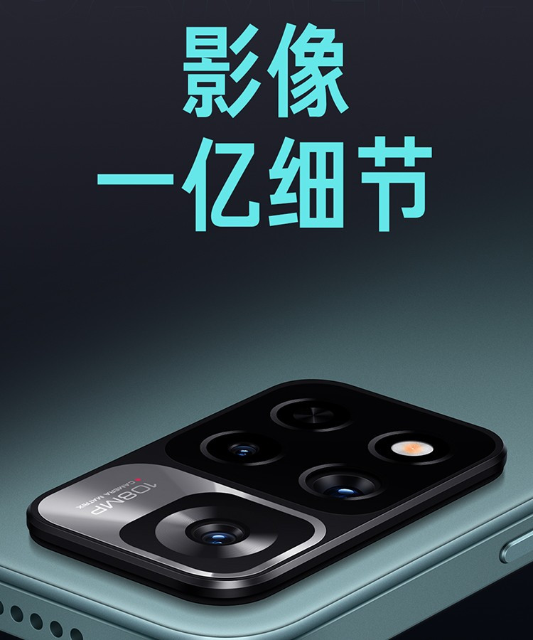 小米 Redmi Note 11 Pro 5G手机 三星AMOLED高刷屏 1亿像素 多功能NFC