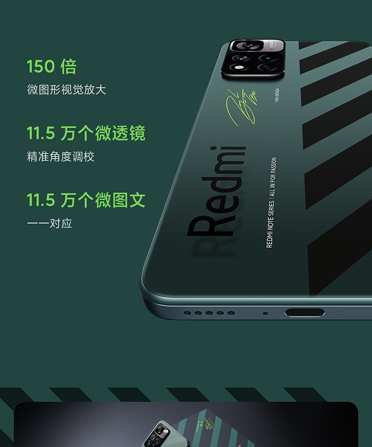 小米 Redmi Note 11 Pro 5G手机 三星AMOLED高刷屏 1亿像素 多功能NFC