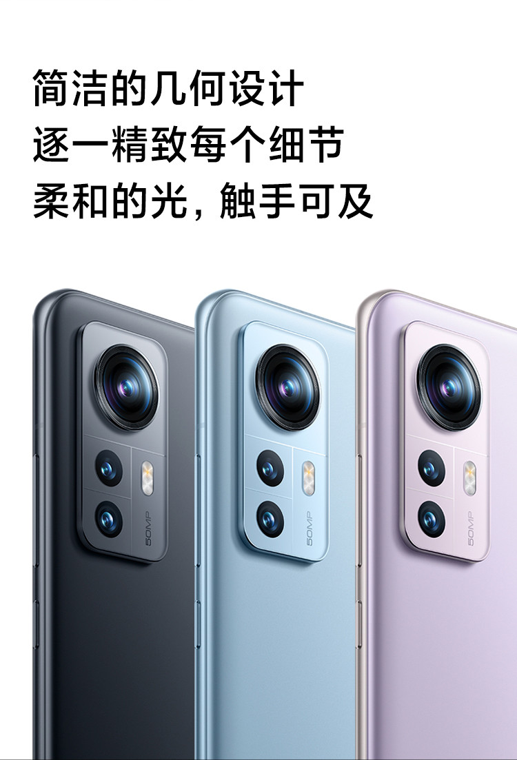 小米12X 骁龙870 5000万像素 120Hz高刷 12GB+256GB 黑色 5G手机