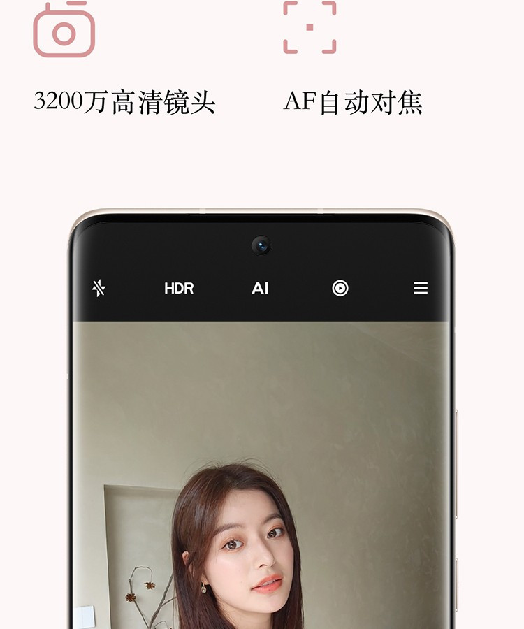 小米/MIUI Civi 3200万双柔光自拍120Hz曲面原色屏 5G手机 8G+256GB