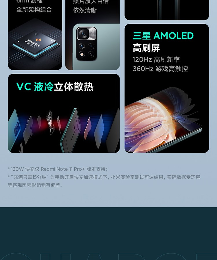 小米 Redmi Note 11 Pro 5G手机 三星AMOLED高刷屏 1亿像素 多功能NFC