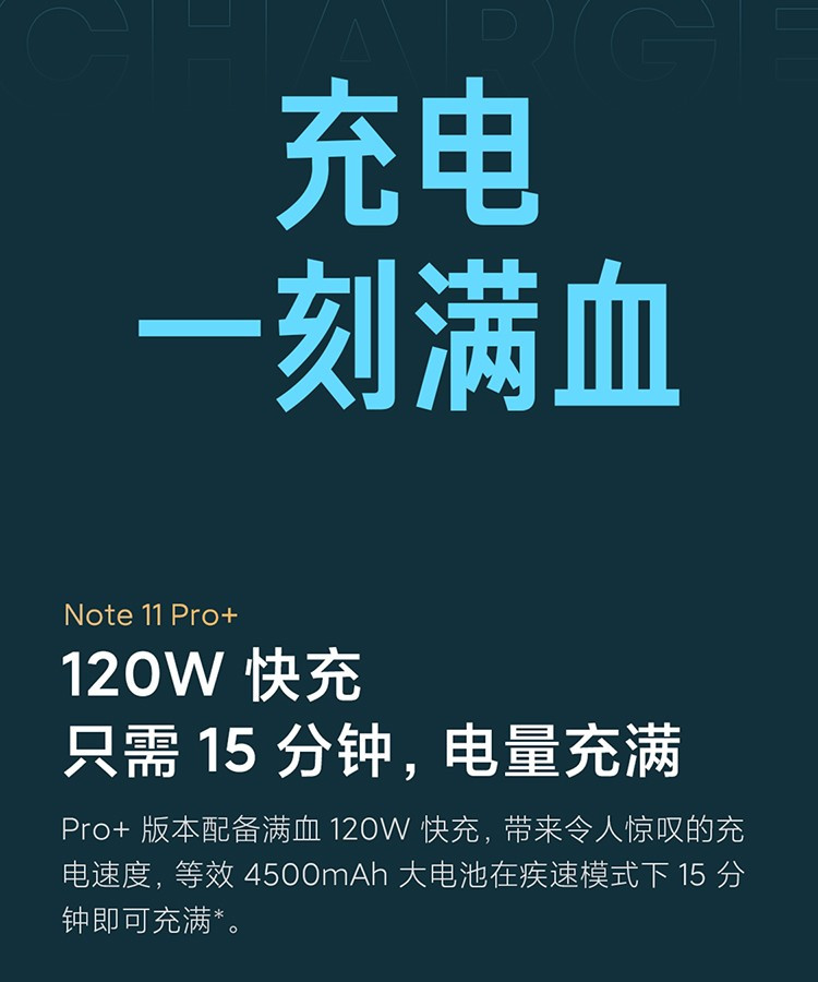 小米 Redmi Note 11 Pro 5G手机 三星AMOLED高刷屏 1亿像素 多功能NFC