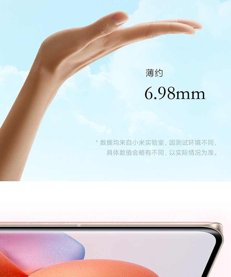 小米/MIUI Civi 3200万双柔光自拍120Hz曲面原色屏 5G手机 8G+256GB