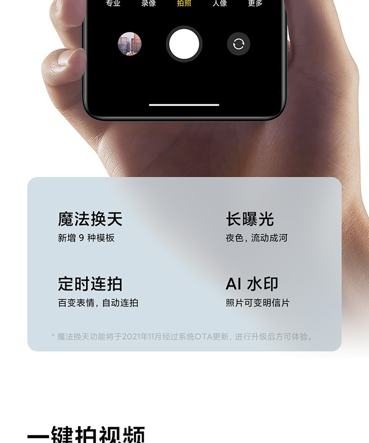 小米 Redmi Note 11 Pro 5G手机 三星AMOLED高刷屏 1亿像素 多功能NFC